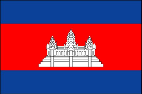 Cambodia ()